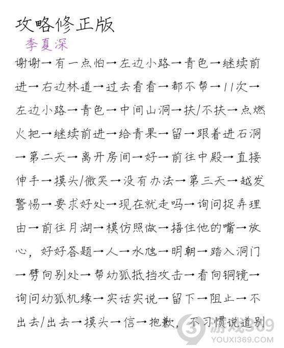 皇帝成长计划2剧情模式怎么玩 皇帝成长计划2剧情模式攻略