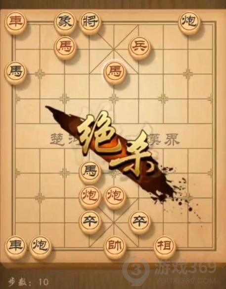 天天象棋残局挑战240期怎么过 天天象棋残局挑战240期破解方法