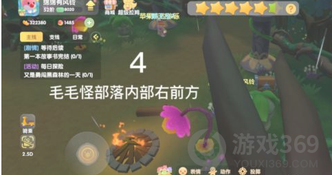 摩尔庄园手游8.2黑森林宝箱在哪里 8.2黑森林宝箱位置分享