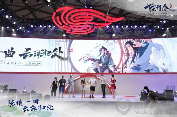 《陈情令》手游首部群像PV亮相ChinaJoy