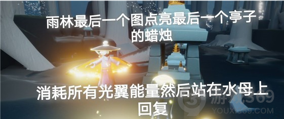 光遇8月2日每日任务怎么做 8.2每日任务完成方法