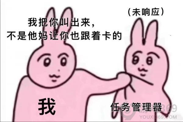 揪衣服兔子myfriendrabbit表情包 粉色兔子揪衣服myfriendrabbit表情包