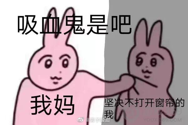 揪衣服兔子myfriendrabbit表情包 粉色兔子揪衣服myfriendrabbit表情包