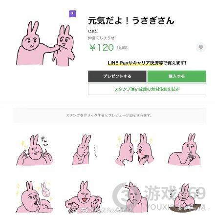 揪衣服兔子myfriendrabbit表情包 粉色兔子揪衣服myfriendrabbit表情包