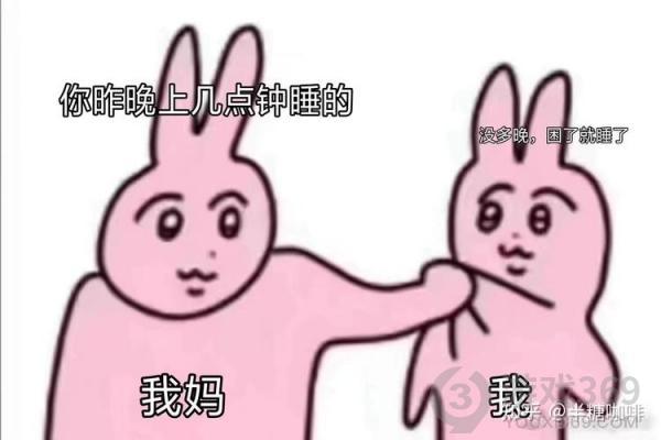 揪衣服兔子myfriendrabbit表情包 粉色兔子揪衣服myfriendrabbit表情包