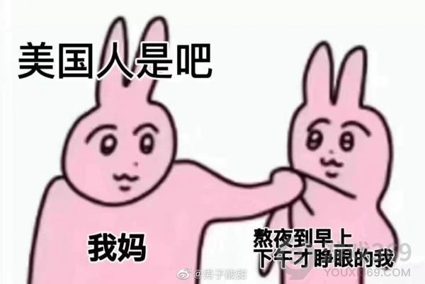 揪衣服兔子myfriendrabbit表情包 粉色兔子揪衣服myfriendrabbit表情包