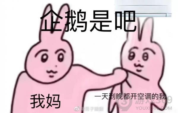 揪衣服兔子myfriendrabbit表情包 粉色兔子揪衣服myfriendrabbit表情包