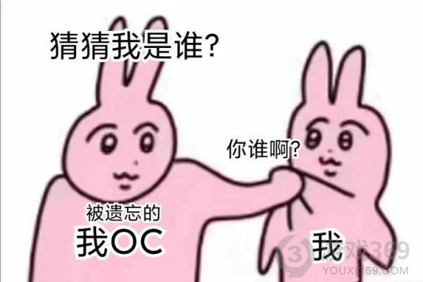 揪衣服兔子myfriendrabbit表情包 粉色兔子揪衣服myfriendrabbit表情包