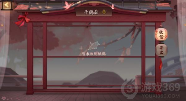 阴阳师花夕缘梦活动怎么玩 阴阳师花夕缘梦活动介绍