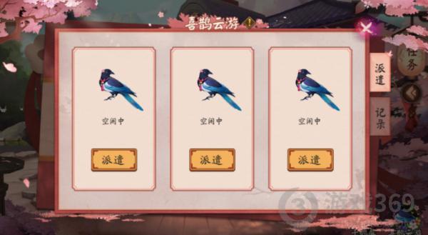 阴阳师花夕缘梦活动怎么玩 阴阳师花夕缘梦活动介绍