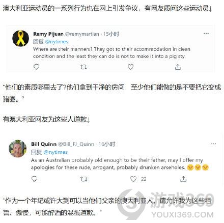 澳运动员离开奥运村前疯狂破坏房间怎么回事 澳运动员破坏房间介绍