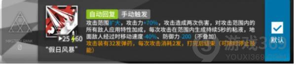 明日方舟假日威龙陈值不值得抽 明日方舟假日威龙陈强度分析