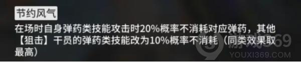 明日方舟假日威龙陈值不值得抽 明日方舟假日威龙陈强度分析