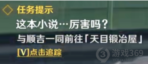 原神编辑部的一己之见成就怎么完成 编辑部的一己之见完成攻略