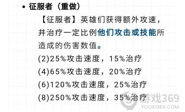 云顶之弈11.16版本有哪些内容 云顶之弈11.16版本介绍