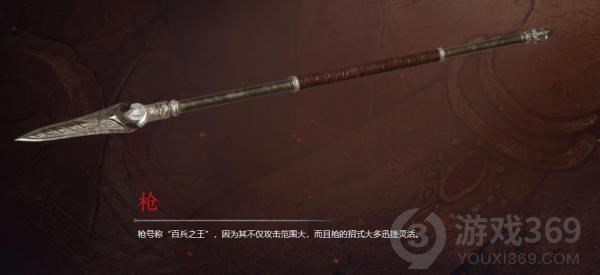 永劫无间哪些武器比较强 永劫无间武器强度排名一览