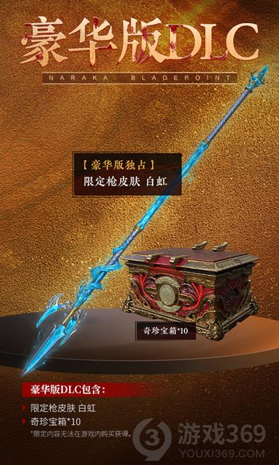 永劫无间asura版是什么意思 永劫无间asura版介绍