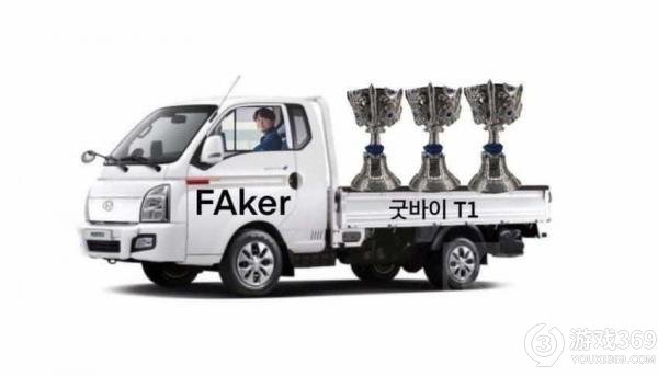 T1faker李哥转会表情包 T1faker李相赫转会梗图