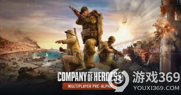 《Company of Heroes 3》英雄连3多人模式初测将于明天登陆