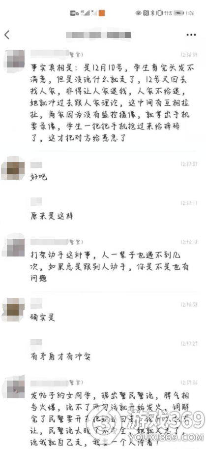 天津大学理发店事件介绍 天津大学学生理发店被群殴怎么回事