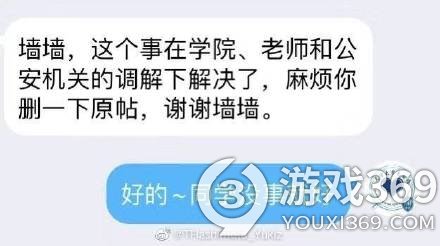 天津大学理发店事件介绍 天津大学学生理发店被群殴怎么回事