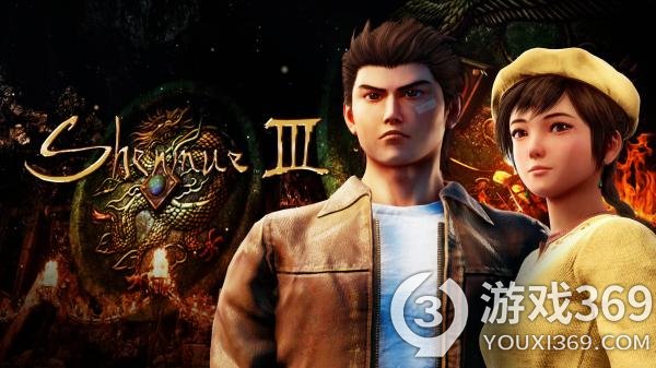 Epic第一天免费领《莎木3Shenmue 3》