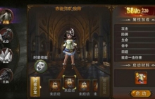 战力全面升级《镇魔人》公测震撼来袭