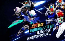 战事重燃《SD敢达战争要塞》Season2不删档测试开启