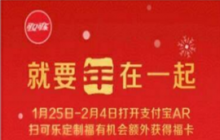 支付宝五福每人每天最多集多少福 支付宝五福每人每天集福数量详解