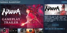 永劫无间steam和网易有什么区别 永劫无间steam和网易互通方法