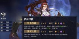 复苏的魔女嘉代提斯值得培养吗 复苏的魔女嘉代提斯强度分析