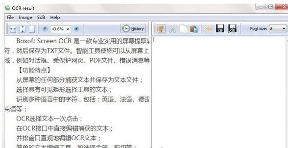 OCR result(OCR识别软件)