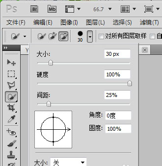 PS快速选择工具