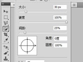 PS快速选择工具怎么样 快速选择工具优缺点