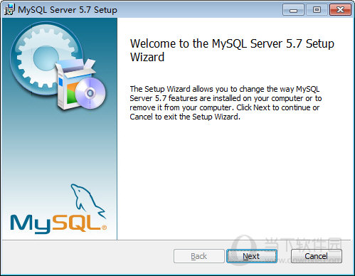 MySQL Windows版本(数据库) V5.7.19 32位 绿色免费版