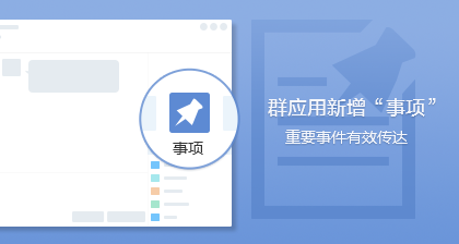 腾讯QQ7.8新增内容