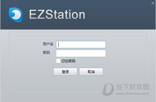 EZStation(视频管理软件) V3.9.0 官方版