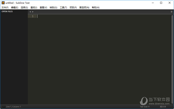 Sublime Text3破解版绿色版 32/64位 免费中文版