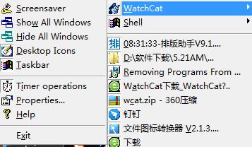 WatchCat(老板键工具) V2.0 免费版