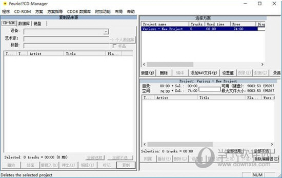 Feurio(CD刻录软件) V1.68 破解免费版