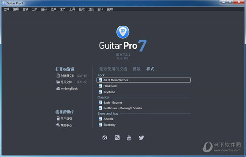 Guitar Pro 7中文破解版 V7.5.5 免费汉化版