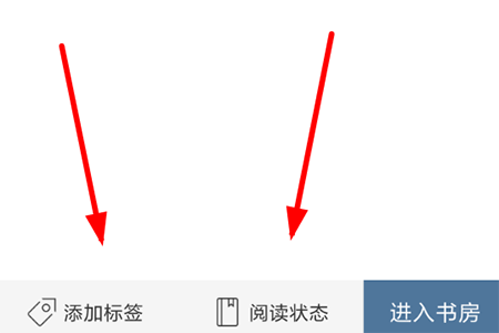 书籍添加完毕