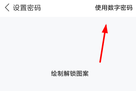 密码设置完成