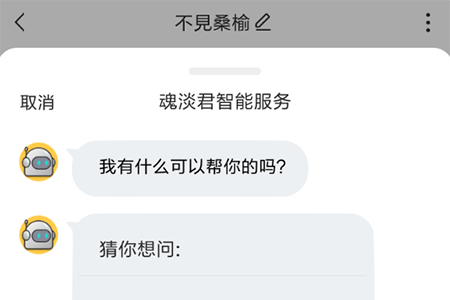 提供各种软件问题的解决方法