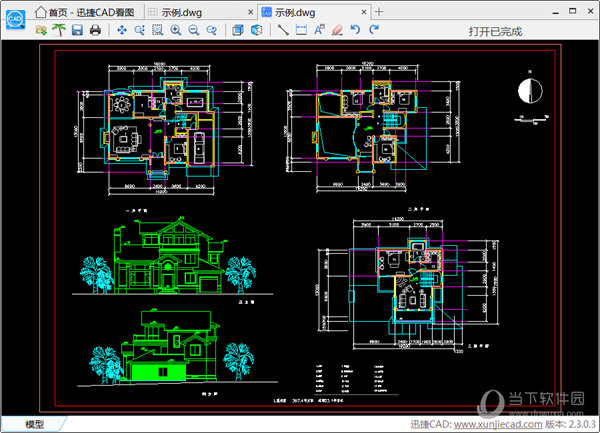 迅捷CAD看图软件 V3.5.0.2 官方最新版