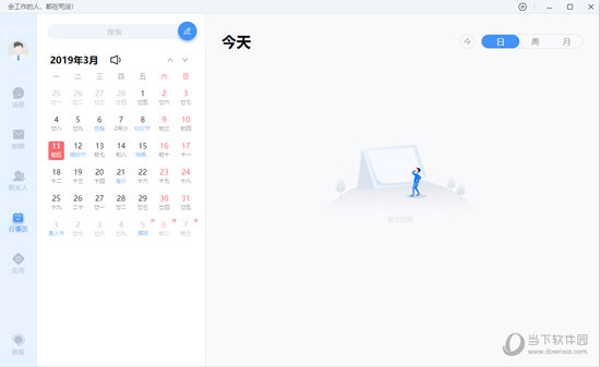 司派 V1.2.858 官方版