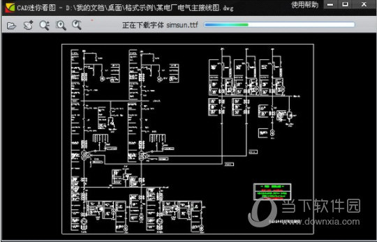 CAD迷你看图会员版 V2021R7 中文破解版