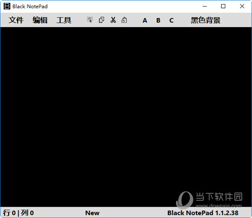 Black NotePad(文字颜色填充编辑器) V2.1.2.11 汉化版