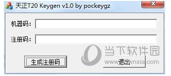 T20天正电气图1