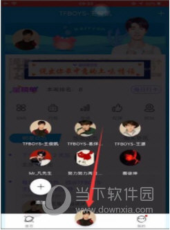 超级星饭团App中查看在线时长的详细操作方法